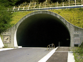 トンネル坑口銘板（セラミック）