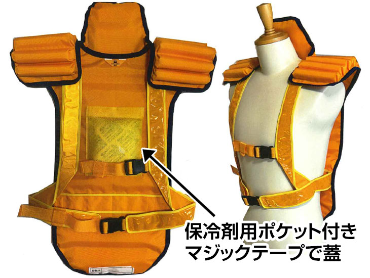 熱中症対策に!保冷剤用ポケット付、マジックテープで蓋